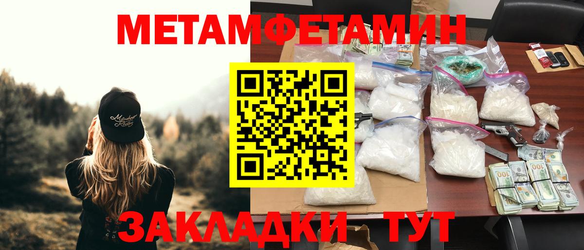 Amphetamine 98%  Амфетамин    ссылки  Вход с VPN  Всеволожск 