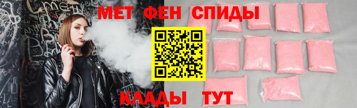 АМФ VHQ Всеволожск
