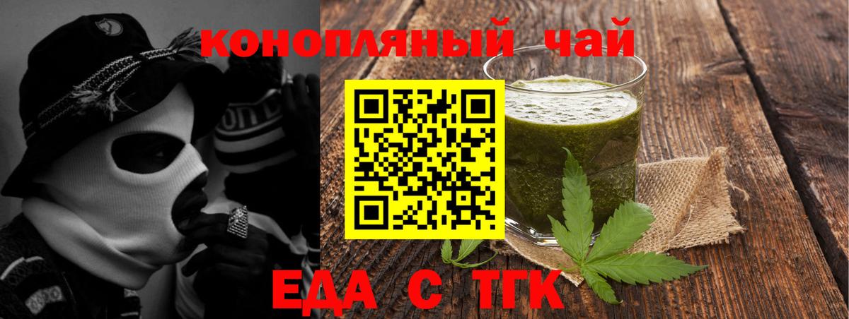Canna-Cookies марихуана  Вход с VPN  Всеволожск 