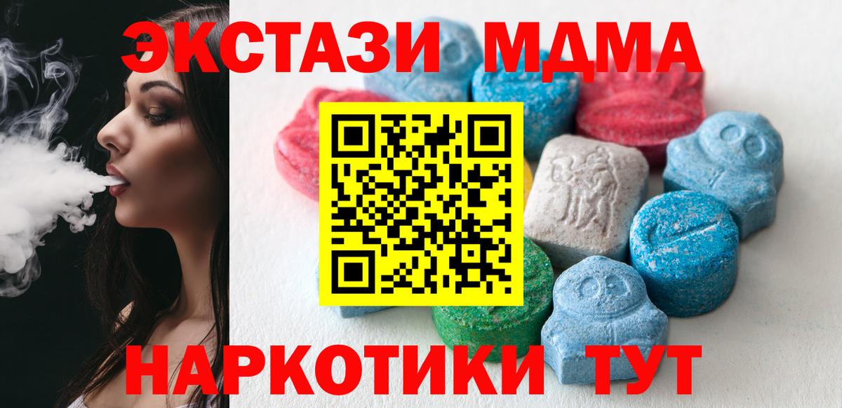 Всеволожск  Ecstasy  магазин  наркотиков  Ecstasy Punisher  Вход с VPN 