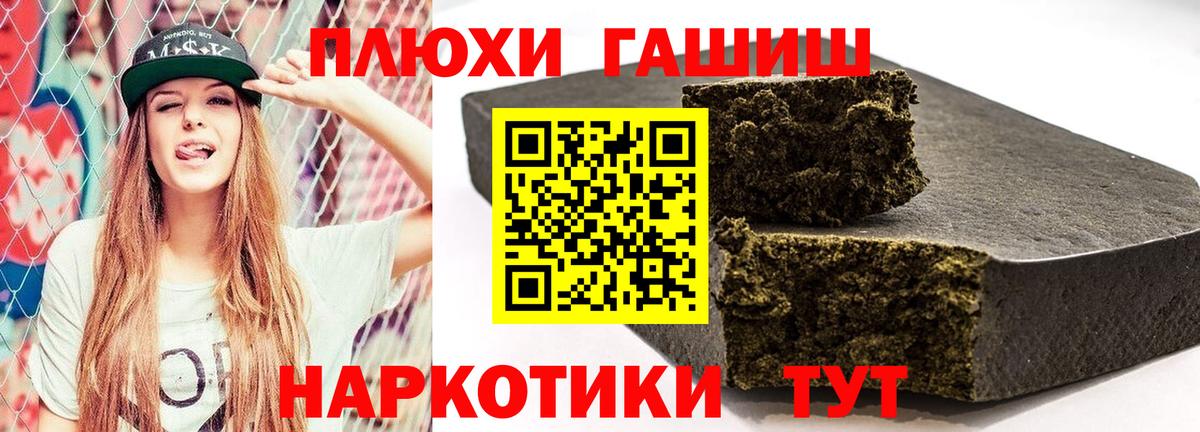 ГАШ Изолятор Всеволожск