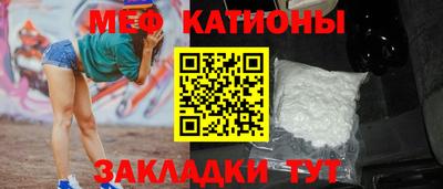 соль курить ск Тара