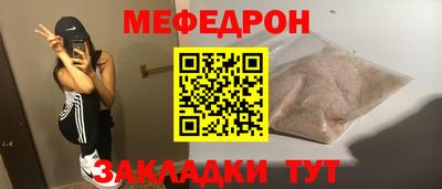соль ск Татарск