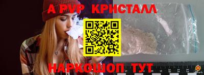 соль курить ск Тара
