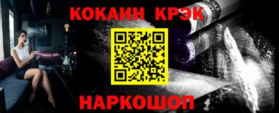 соль курить ск Тара