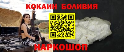 соль курить ск Тара