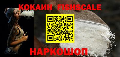 соль курить ск Тара
