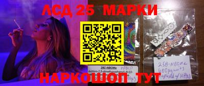 соль курить ск Тара
