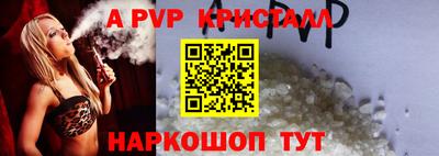 соль ск Татарск