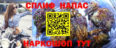 соль курить ск Тара