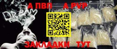 прущая мука Тверь