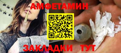 соль курить ск Тара