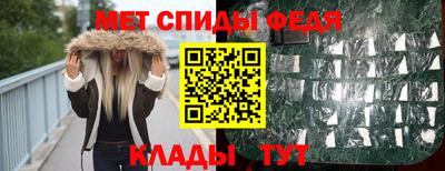 соль курить ск Тара