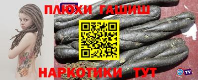 соль курить ск Тара