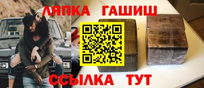 соль ск Татарск