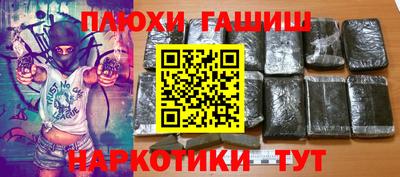 соль курить ск Тара
