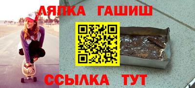 соль ск Татарск