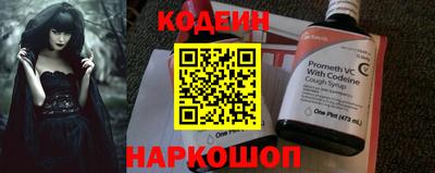 соль ск Татарск