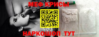 соль курить ск Тара