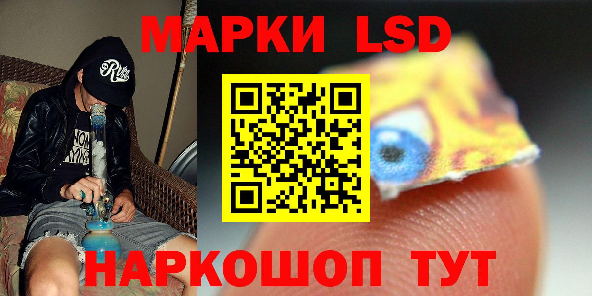ЛСД экстази кислота Всеволожск
