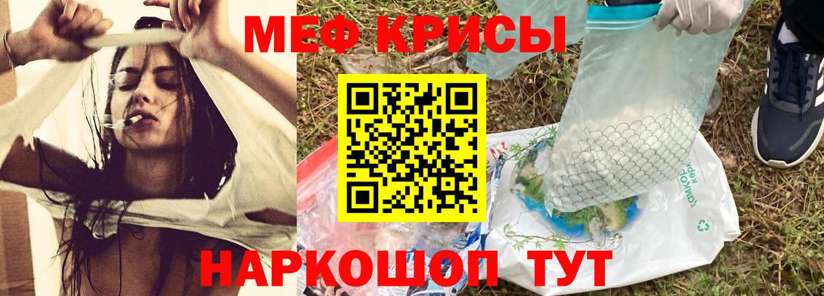 МЕФ мука Всеволожск