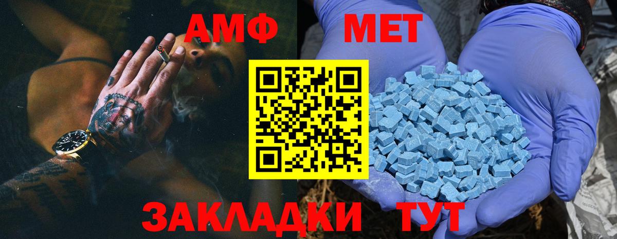 Первитин винт Всеволожск