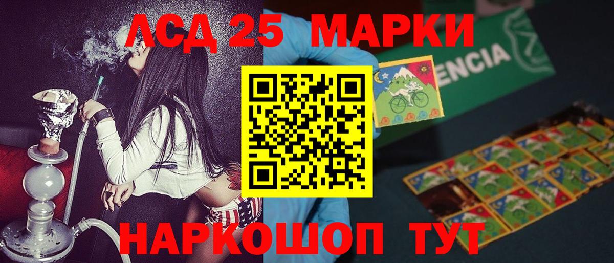 Марки N-bome 1,5мг Всеволожск
