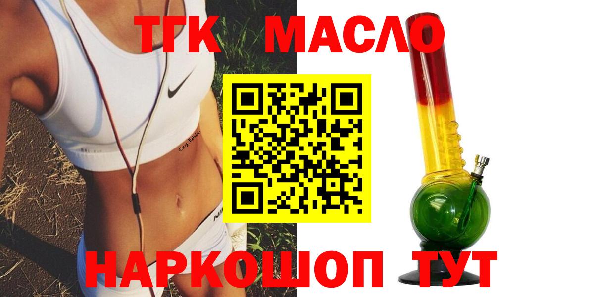 Дистиллят ТГК Wax Всеволожск