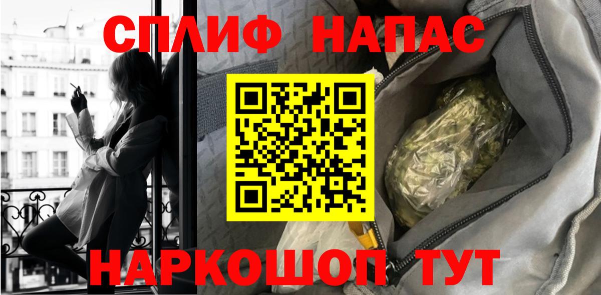 МАРИХУАНА тримм  МАРИХУАНА конопля  МАРИХУАНА семена  Бошки марихуана Bruce Banner  Всеволожск  Вход с VPN 