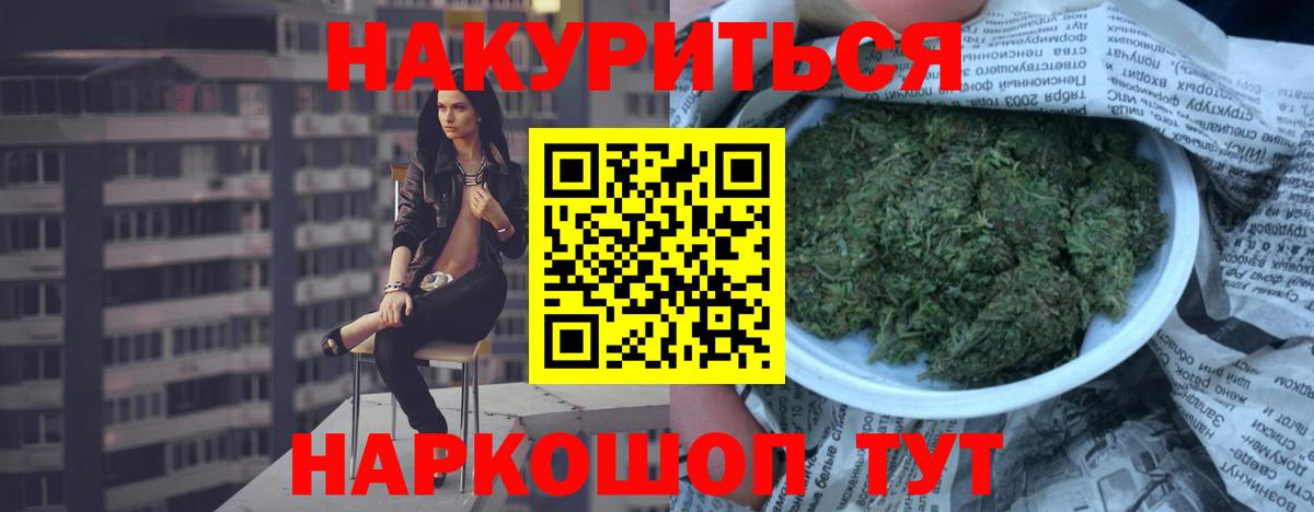 Каннабис MAZAR Всеволожск